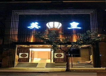 北京市哪个KTV出台陪酒服务好-英皇国际KTV消费服务点评