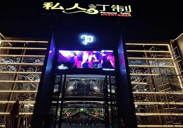 北京市中低档荤素KTV真空会所体验-私人定制KTV消费荤素点评