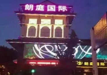 北京市最好高档KTV佳丽陪酒质量好-朗廷国际KTV美女多消费体验