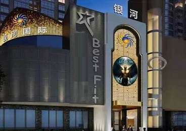 北京市KTV荤台花场公主服务好-银河国际KTV花场消费点评